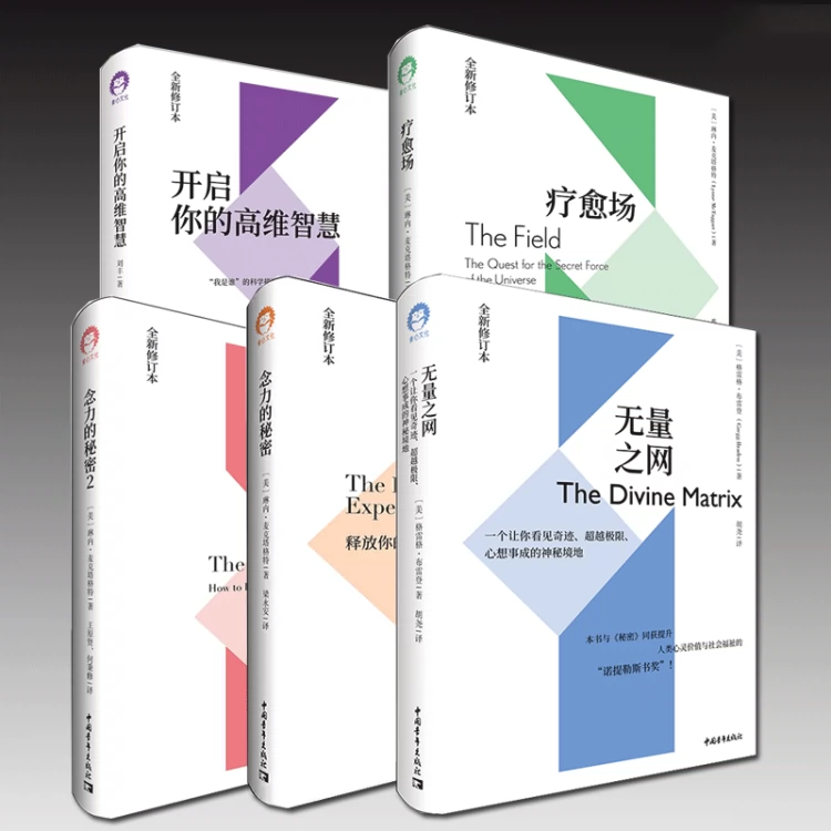 念力秘密 新人首单立减十元 2021年12月 淘宝海外