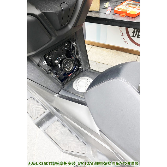 12V Loncin Motorcycle Promise SR4 Lithium Battery SR4 MAX350 Battery LX350 Promise SR250GT Battery