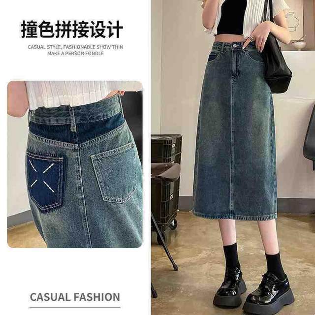 
Retro slit denim skirt for women in summer thin 2024 new high-waisted small A-line hip-pack midi skirt