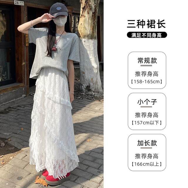 White lace skirt for women in summer 2025 new high waist drooping a-line skirt long skirt irregular cake skirt
