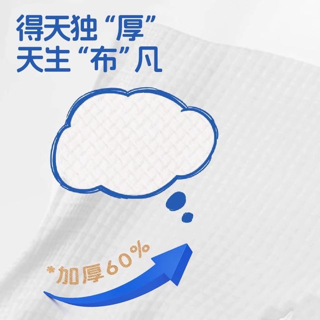 Bubandi face towel, soft towel, disposable wall-mounted removable, enlarged and thickened mother and baby hanging facial cleansing towel