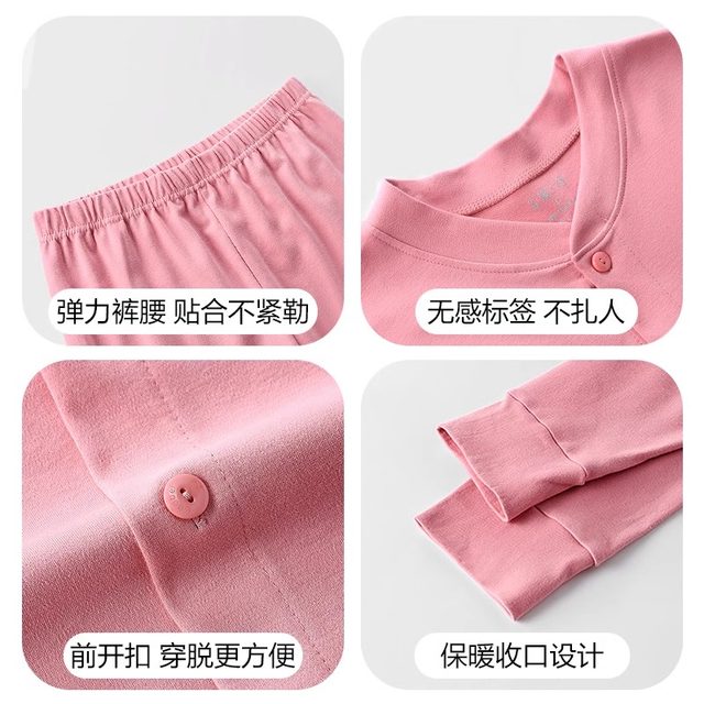 Mom cardigan female grandma wearing base cotton autumn clothes autumn trousers wiring pants warm underwear increased size sweater
