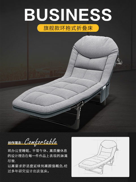 Lunch Break Break Break Break Singles Office Lounge Chair Folding Lunch Break Artifact Camp Bed Simple Nap Cute
