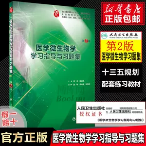 口腔微生物- Top 500件口腔微生物- 2023年7月更新- Taobao