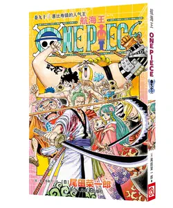 日本未発売 One Piece 1 56巻 3冊 少年漫画 Www Smithsfalls Ca