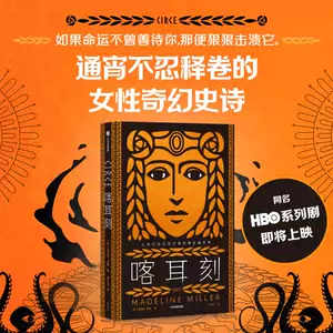 神话歌 新人首单立减十元 22年3月 淘宝海外