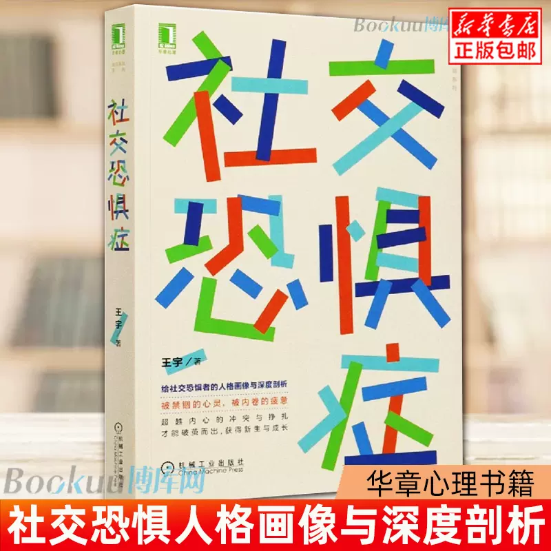 情绪障碍症 新人首单立减十元 2021年11月 淘宝海外