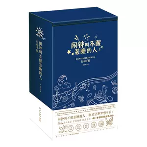 励志名言英语 新人首单立减十元 22年6月 淘宝海外