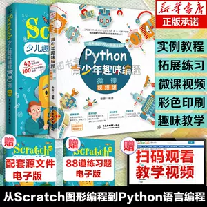 Scratch素材 新人首单立减十元 22年3月 淘宝海外