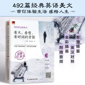 英語經典名言 Top 0件英語經典名言 22年11月更新 Taobao