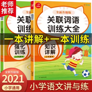 关联词语 新人首单立减十元 22年7月 淘宝海外