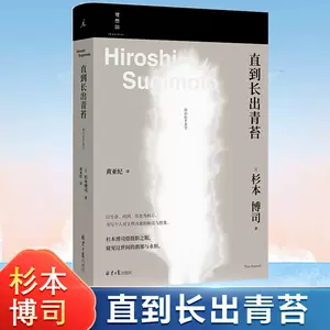 杉本博司摄影集- Top 50件杉本博司摄影集- 2024年2月更新- Taobao