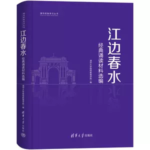 春水料- Top 81件春水料- 2023年4月更新- Taobao