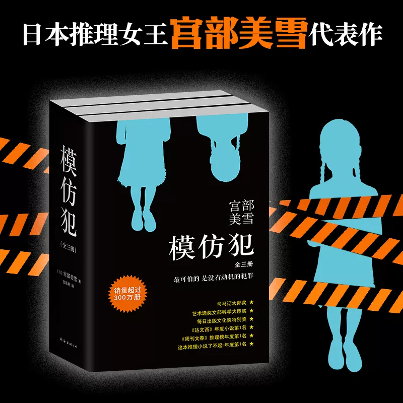 日本直木 新人首单立减十元 21年12月 淘宝海外