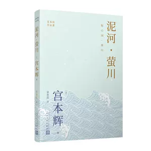 大江健三郎作品集- Top 100件大江健三郎作品集- 2023年10月更新- Taobao