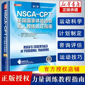 教練資格認證- Top 50件教練資格認證- 2023年9月更新- Taobao