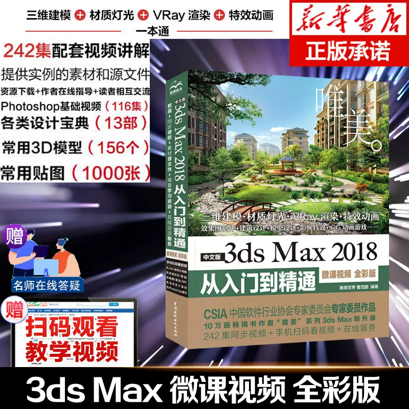 3dmax贴图库-新人首单立减十元-2021年11月淘宝海外