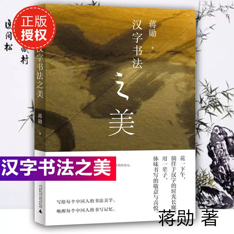 汉字书写 新人首单立减十元 21年11月 淘宝海外