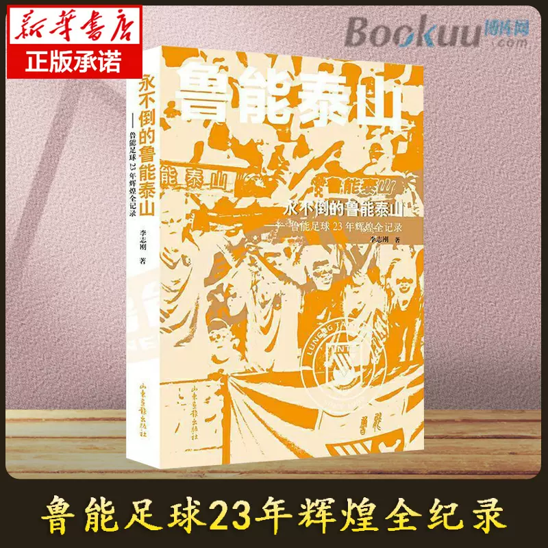 体育画报 新人首单立减十元 2021年11月 淘宝海外