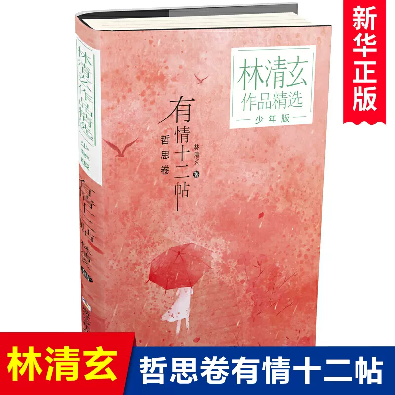 十二版帖 新人首单立减十元 21年12月 淘宝海外