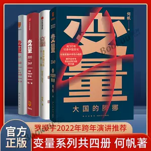 社会小 新人首单立减十元 22年2月 淘宝海外