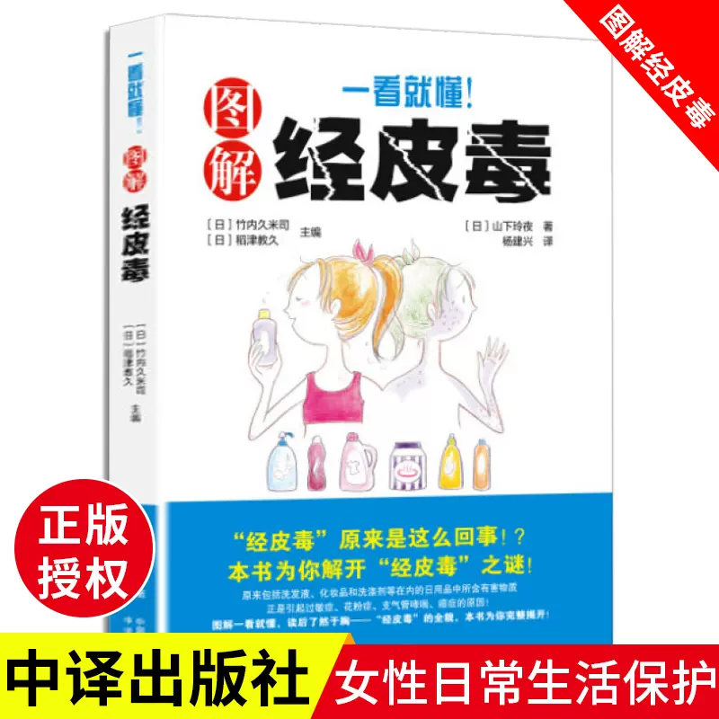 花粉过敏症 新人首单立减十元 21年11月 淘宝海外