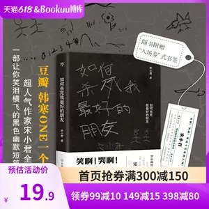 死的书 新人首单立减十元 22年5月 淘宝海外