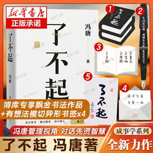 道字书法 新人首单立减十元 22年10月 淘宝海外