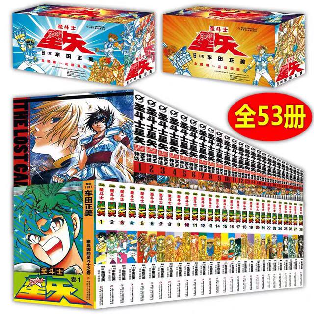 The complete set of 28 volumes of Saint Seiya comic books in gift box, Masami Hashida The Lost Canvas Mythical Legend Extra, Japanese Youth Hot and Blood Inspirational Comic Book Xinhua genuine