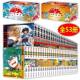The complete set of 28 volumes of Saint Seiya comic books in gift box, Masami Hashida The Lost Canvas Mythical Legend Extra, Japanese Youth Hot and Blood Inspirational Comic Book Xinhua genuine