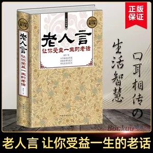 人生經典語錄 新人首單立減十元 22年6月 淘寶海外