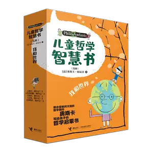小学社会 新人首单立减十元 22年9月 淘宝海外