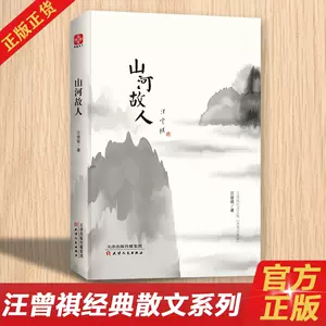 ジャパン 昭和天皇戦後巡幸資料集成 第15巻 / 瀬畑源 〔全集・双書