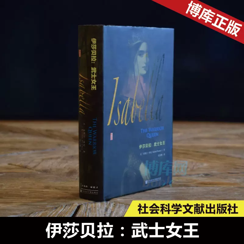 基督徒书籍 新人首单立减十元 2021年12月 淘宝海外