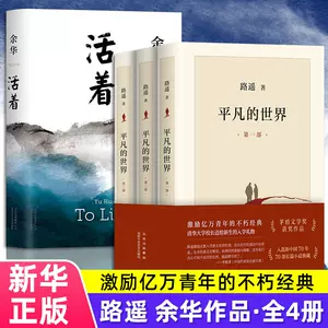 中国文学的情感世界- Top 100件中国文学的情感世界- 2024年2月更新- Taobao