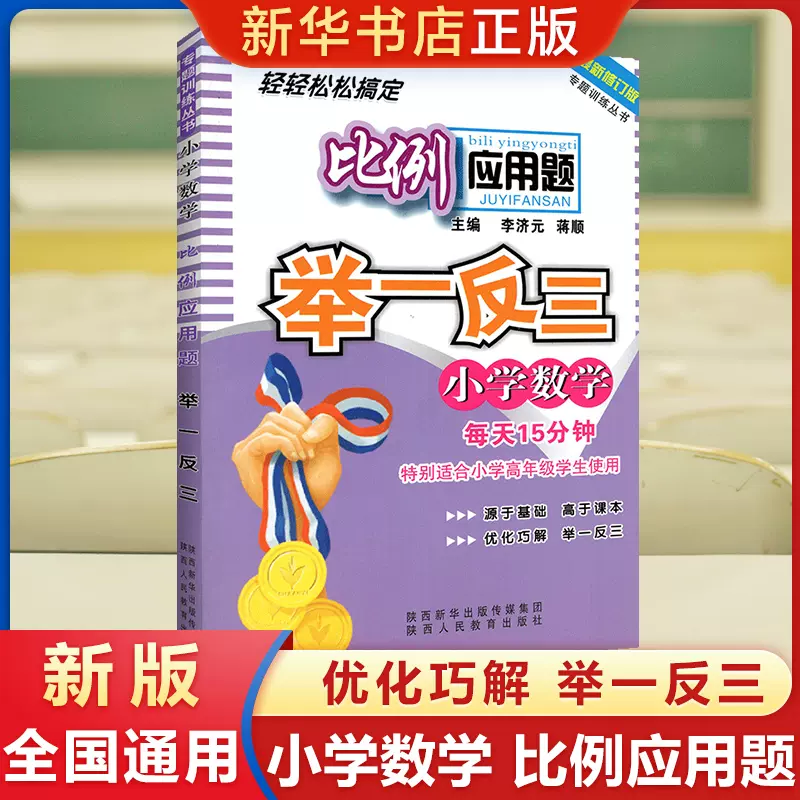 比例计算 新人首单立减十元 21年12月 淘宝海外