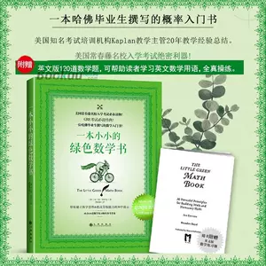 算术英文 新人首单立减十元 22年3月 淘宝海外