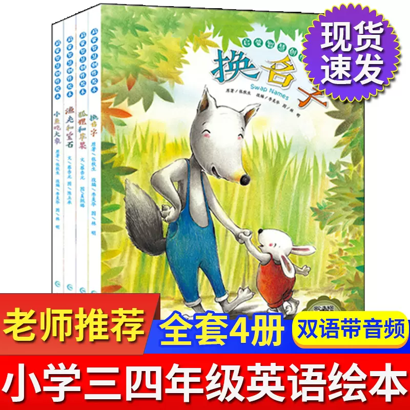 狐狸英文 新人首单立减十元 2021年12月 淘宝海外