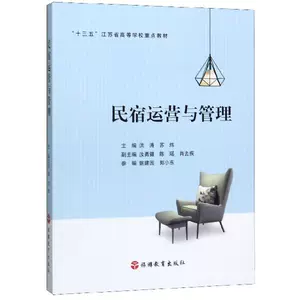 旅游教育出版社 新人首单立减十元 22年9月 淘宝海外