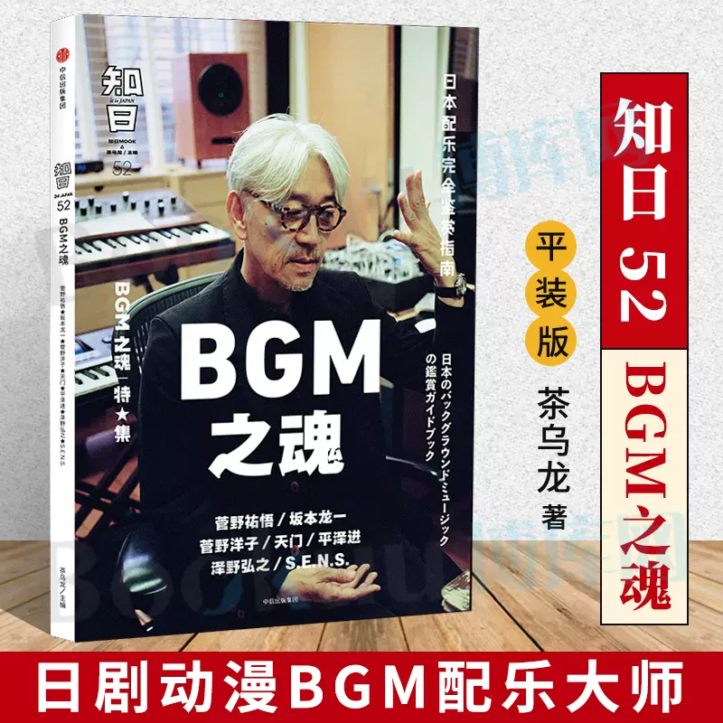 游戏bgm-新人首单立减十元-2021年11月淘宝海外