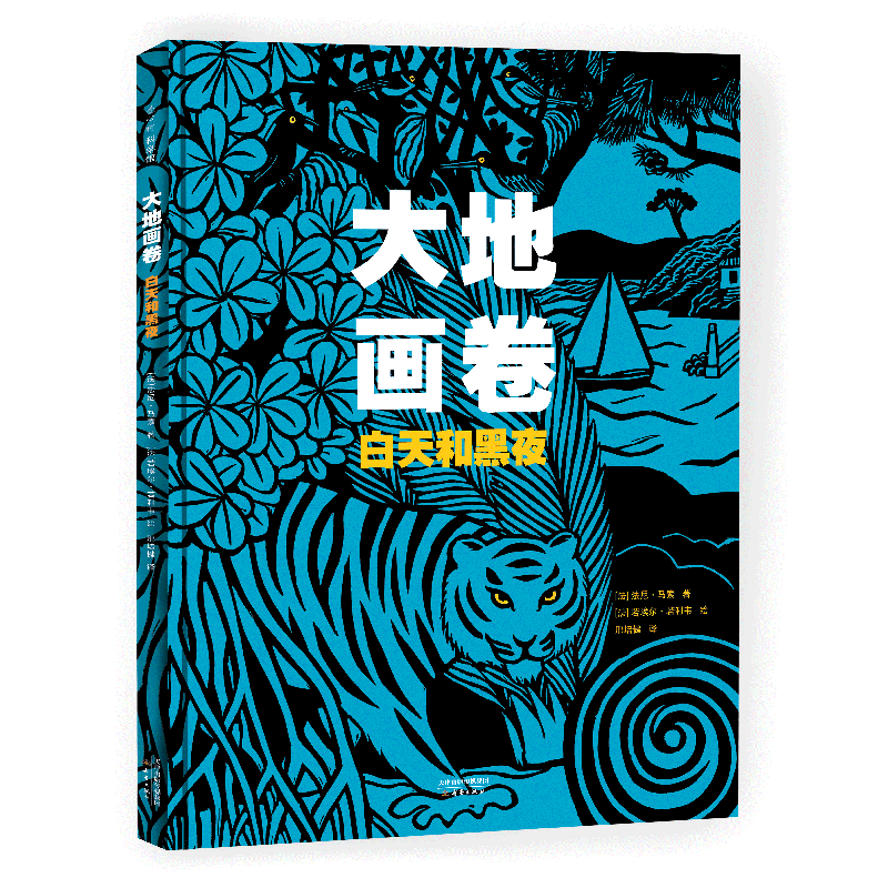 版画树 新人首单立减十元 2021年10月 淘宝海外