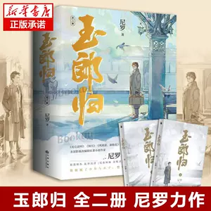 归片 新人首单立减十元 22年3月 淘宝海外