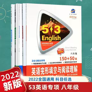 中考英語閱讀真題5 新人首單立減十元 22年6月 淘寶海外