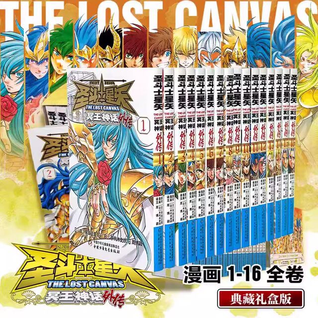The complete set of 28 volumes of Saint Seiya comic books in gift box, Masami Hashida The Lost Canvas Mythical Legend Extra, Japanese Youth Hot and Blood Inspirational Comic Book Xinhua genuine
