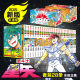 The complete set of 28 volumes of Saint Seiya comic books in gift box, Masami Hashida The Lost Canvas Mythical Legend Extra, Japanese Youth Hot and Blood Inspirational Comic Book Xinhua genuine