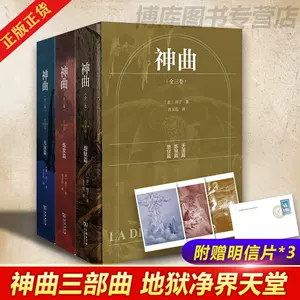 地獄原版 Top 900件地獄原版 22年12月更新 Taobao