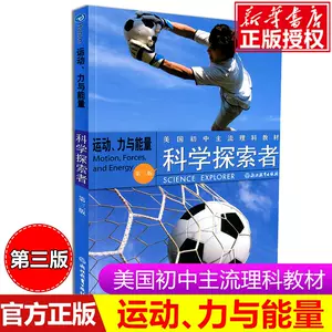 运动教科书 新人首单立减十元 22年9月 淘宝海外