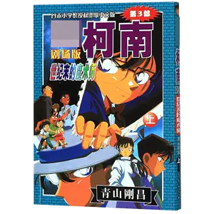 世纪末的魔术师 新人首单立减十元 22年10月 淘宝海外