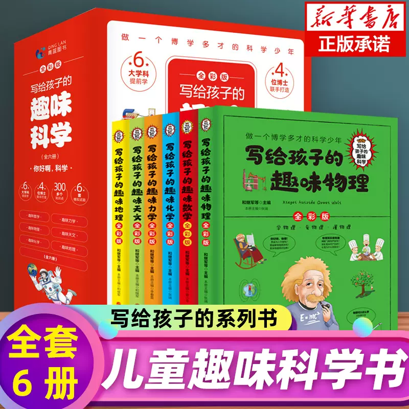 四岁宝宝学数学 新人首单立减十元 21年11月 淘宝海外