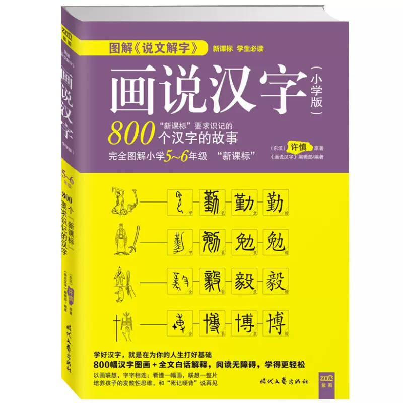 无汉字故事 新人首单立减十元 21年12月 淘宝海外